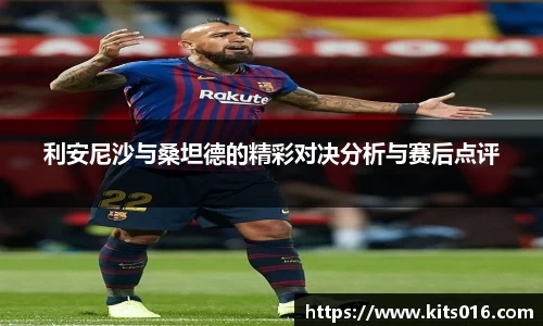 威廉希尔
